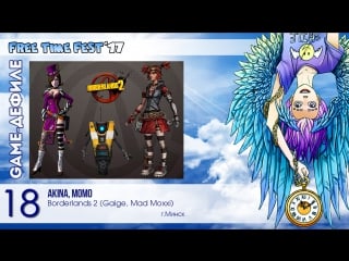18 akina, momo borderlands 2 (gaige, mad moxxi)