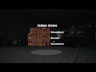 Judge demo / regina, madina, mickey / сотка 2019