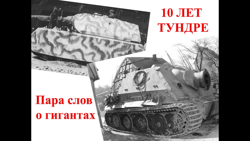Про ивент и маус