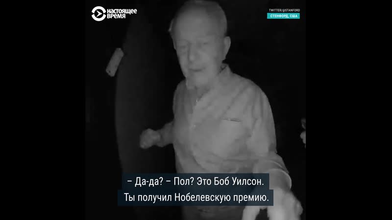 Нобелевский лауреат посреди ночи пришел к коллеге