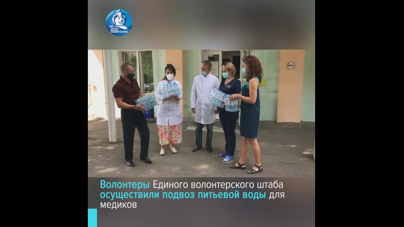 В уфе волонтеры доставили врачам ковид госпиталя питьевую воду
