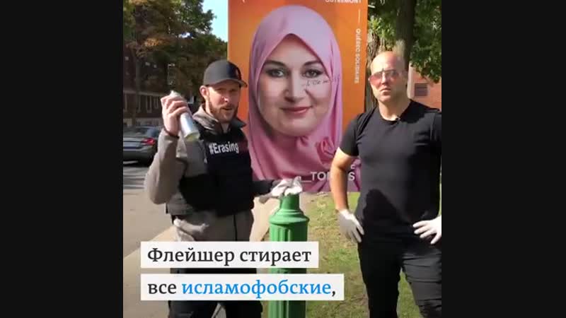 Девиз кори флейшера #сотриненависть