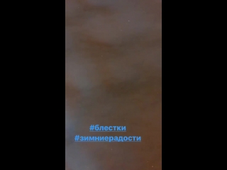 Instagram stories by карина разумовская february 20, 2018