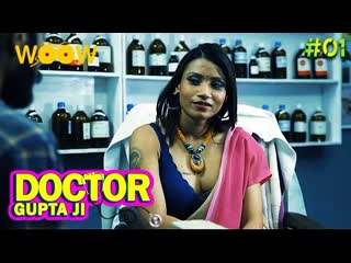 Dr gupt rogon ke mahir – s01e01 – 2023 – hindi hot web series – woow