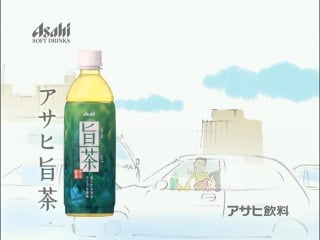 Asahi beverage ''umacha'' cm