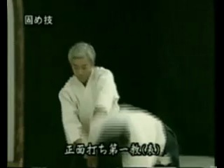 Aikido doshu moriteru ueshiba