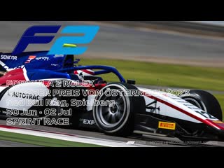 R8|race1 f2 rolex grosser preis von österreich 2023 #formula2 #austriangp #race