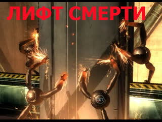 Metal gear rising все летит к чертям 9часть