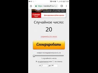 Record 2019 0423 1518 mp4