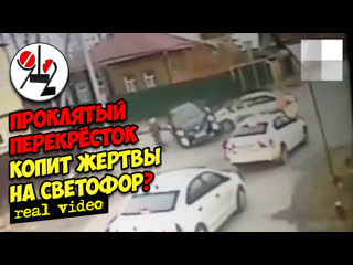 "хюндай" выплюнул "рено" в пешеходку real video