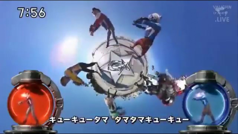 Uchuu sentai kyuranger ending