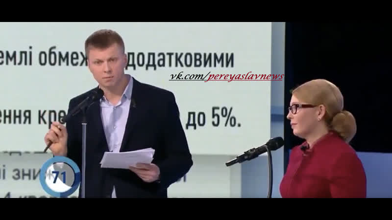 Потрошенко нічого не підписував, юля нічого не підписувала вали все на зе