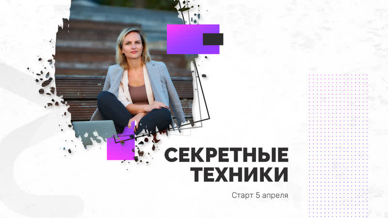 Интенсив porn video – Бесплатный интенсив