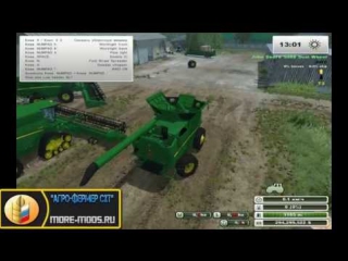 Комбайн "john deere s680 & s670 v 1 0 more realistic" для farming simulator 2013