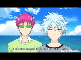 Kusuo no psi nan, jojo