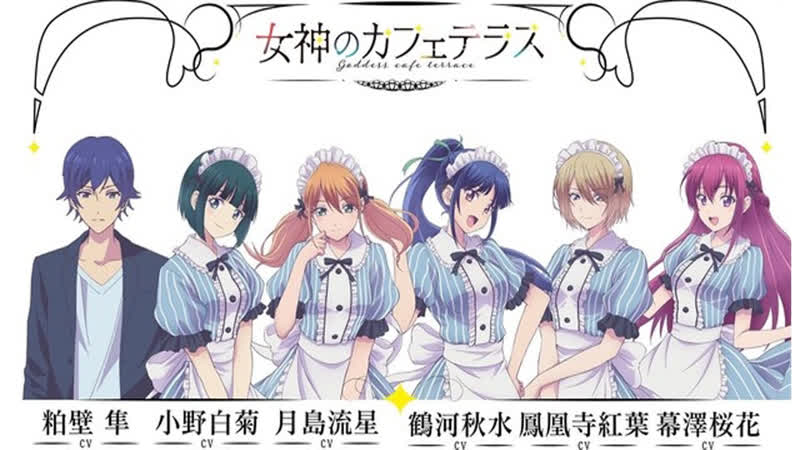 The café terrace and its goddesses ouka worried for hayato, meanwhile ami