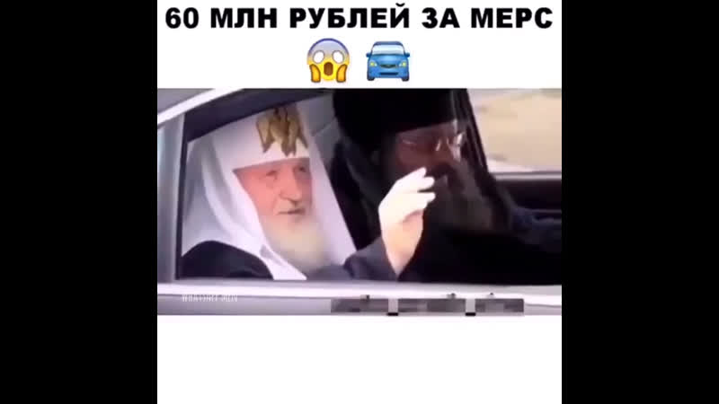 Кадило крутиться лавэха мутиться