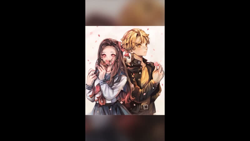 Незуко и зеницу ❤️❤️❤️