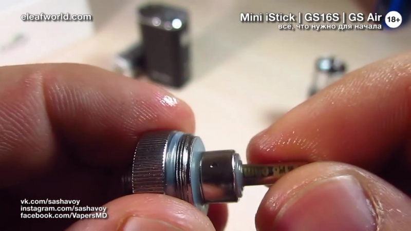 C чего начать ● mini istick gs16s gs air by eleaf ● всё, что нужно для начала