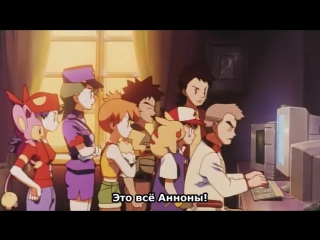 Pokemon movie 03 kesshou tou no teiou entei trailer 01