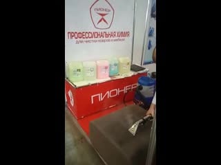 Служба чистоты пионер на международной выстае cleanexpo moscow 2020