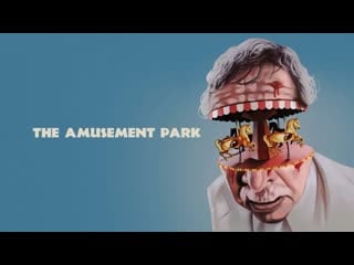 Парк развлечений (2020) the amusement park