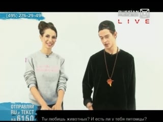 Онтакте live кравц