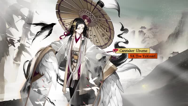 New shikigami preview sp caretaker ubume