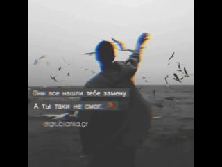 Разочаровался в любви💔🥀