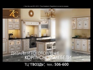 Zonakomforta akcia 15sek dv