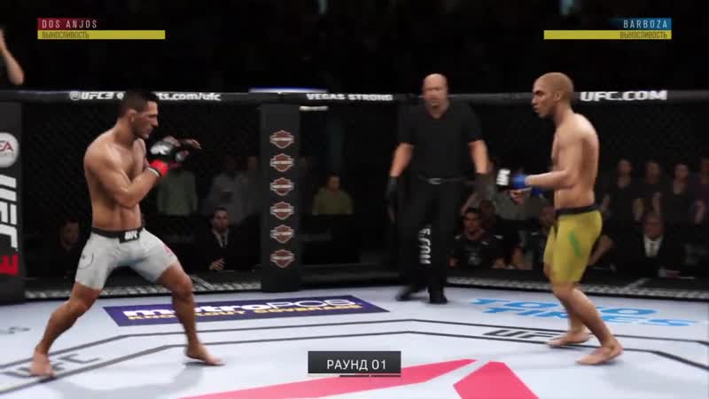 Ffk 7 undercard этсон барбоза саша ник vs рафаэль дос аньес юра аманатов