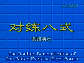 Багуачжан лянши the single exercise eight forms and paired exercise eight forms