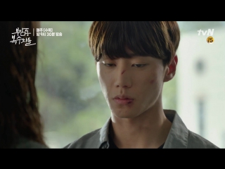 18 10 2017 u kiss (jun) dorama avengers social club ep 3 @ tvn drama
