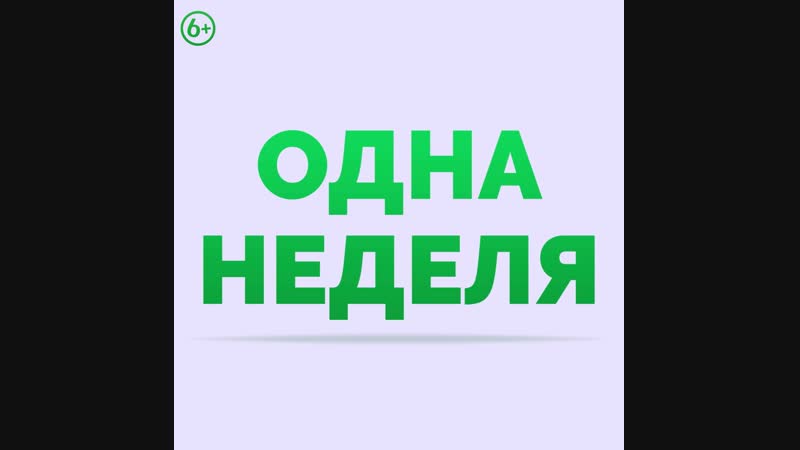 Tg 15 thegrinch 1week 1x1