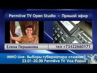 23 01 20 00 vox populi