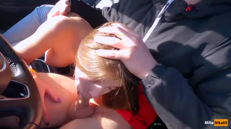 Подвез за отсос русское порнво