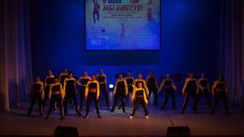Ансамбль современного танца «аспект» «street dancers»