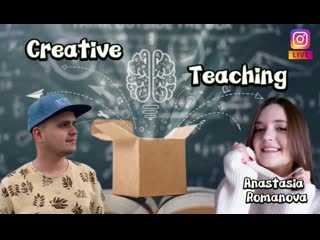 Live stream “creative teaching why textbooks won’t suffice” with anastasia romanova