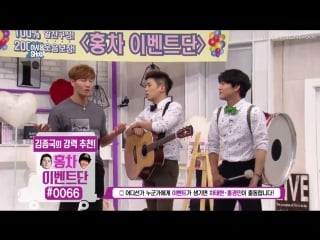 160525 어서옵show live broadcast (김종국 | 차태현 | 홍경민 full cut)