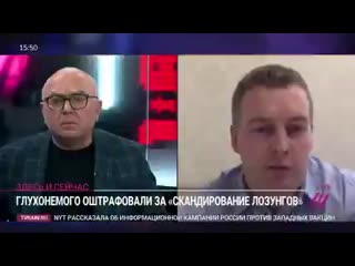 Слепая фемида судит немого человека, пока остальные делают вид, что они глухи и не слышат как идут за ними