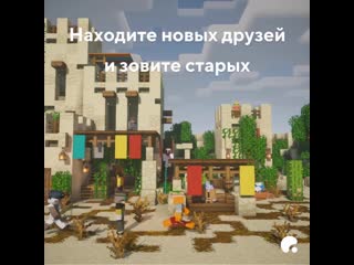 Plasmo rp › приватный сервер minecraft майнкрафт