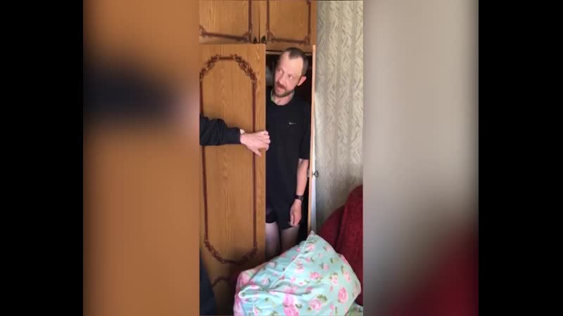 Спрятался в шкафу