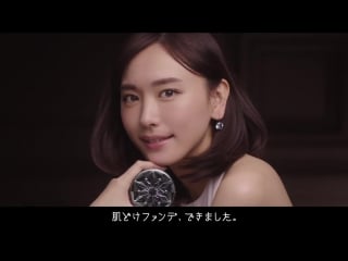 [cm] aragaki yui kose sekkisei 15sec