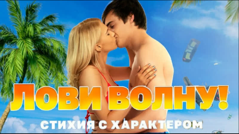 Мощный фильм [[ соперник ]] зарубежные боевики приключения драма новинки hd