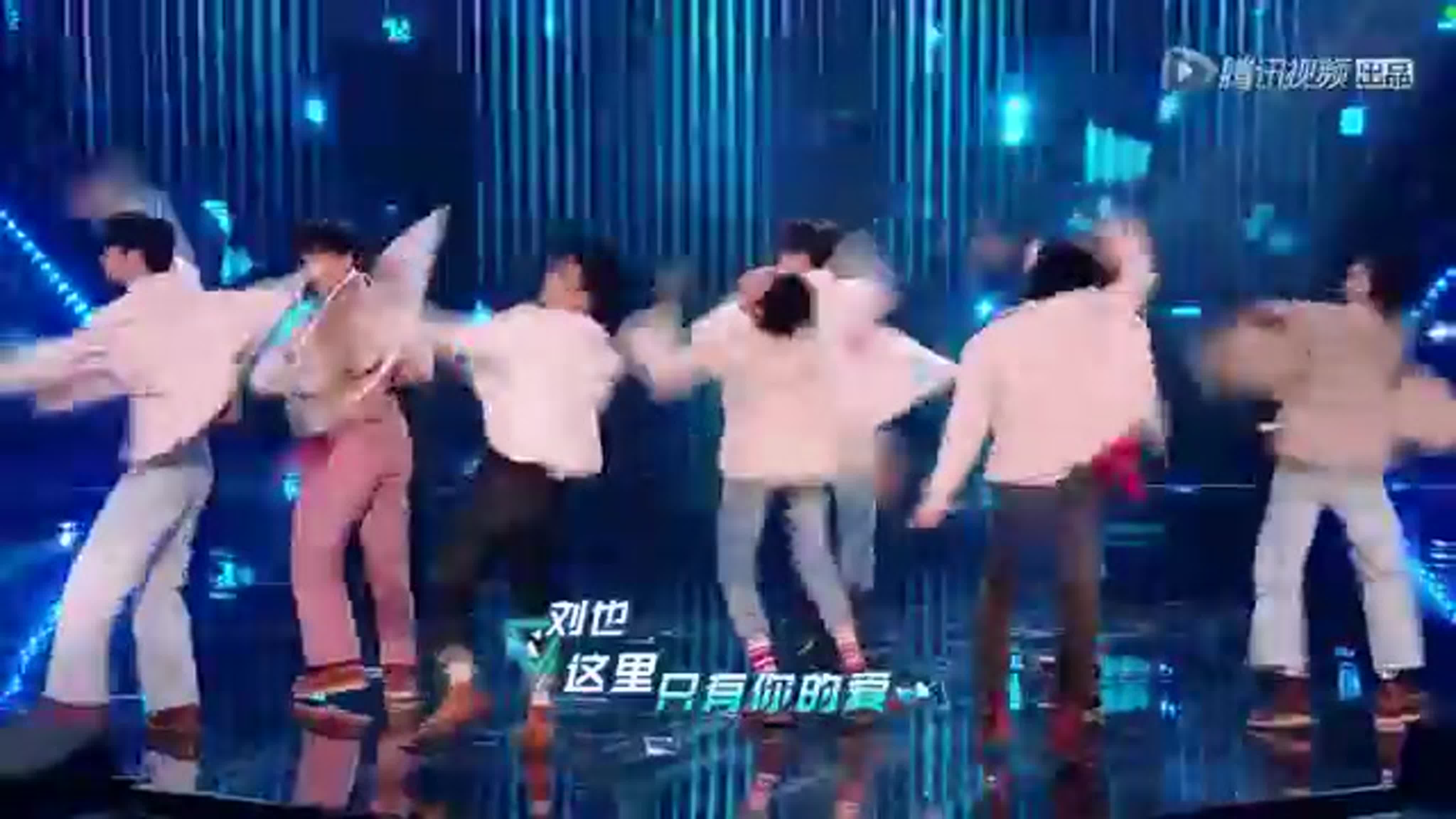 Liu ye, xia zhiguang, wei shenzhou, qiao junwu, zhao lei, li jingze, wang  tong, yan bo 逍遥游