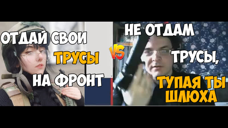 Дебаты жмилевского и "базовой тян" rei hatori