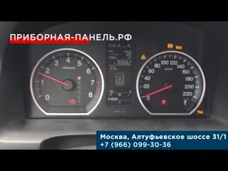 Отзыв клиента о ремонте honda cr v 3 (2008г)