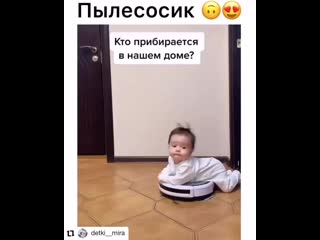 Detki mira 20200719 074627 mp4