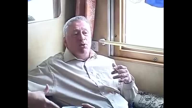 Чем длиннее член, тем тупее мужик? жириновский рассказал о своём наблюдении