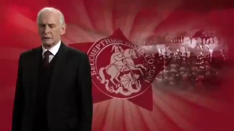 Василий лановой бессмертный полк